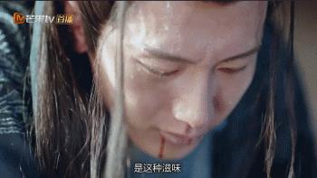 琉璃让成毅受的委屈,琉璃被浇开水后续