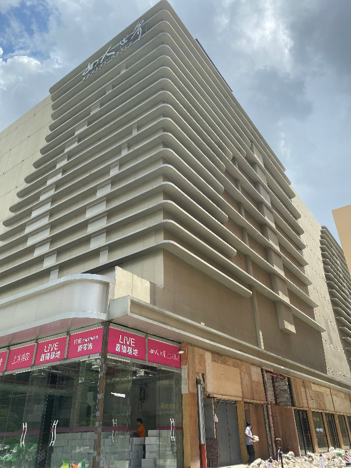 从电子城到世界领先的科技园区,深圳华强北美妆市场最新动态