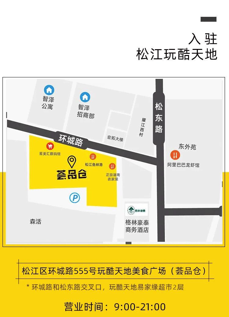 上海荟品仓阿迪达斯男款跑鞋,荟品仓城市奥莱青浦店nike