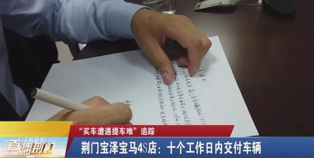 荆门宝泽宝马4s店,湖北荆门宝泽宝马4s店