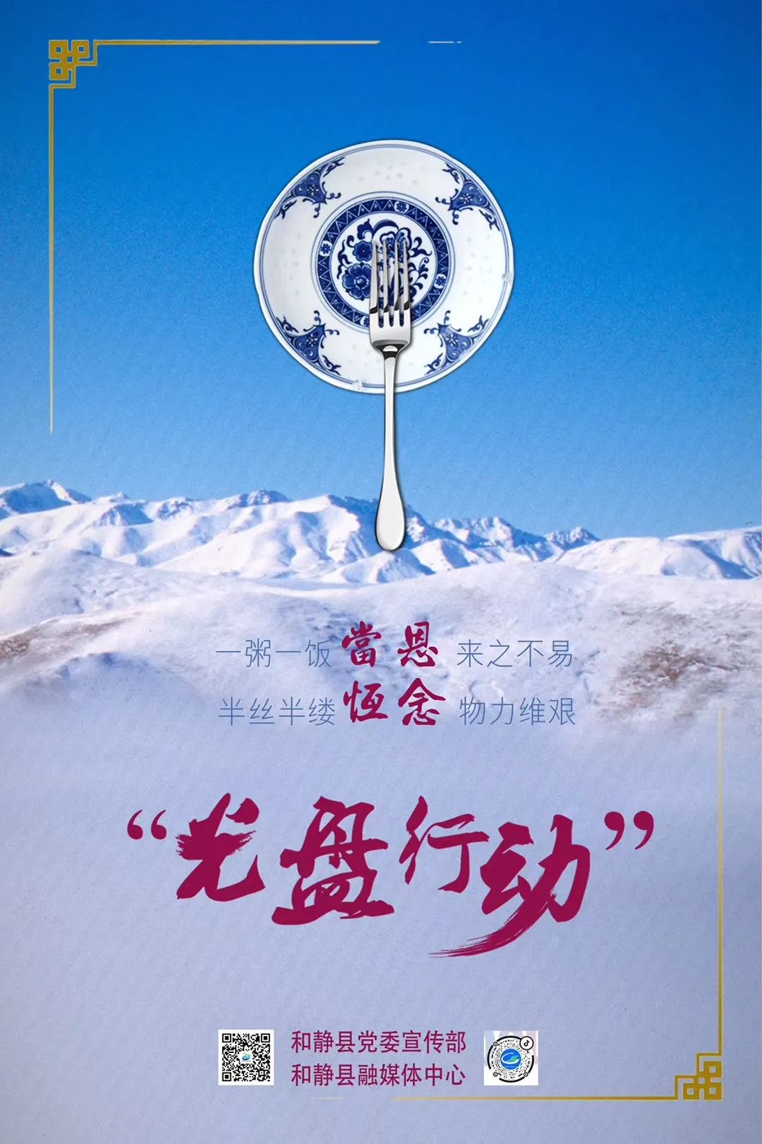 【走向我们的小康生活】小小西梅园铺就致富路