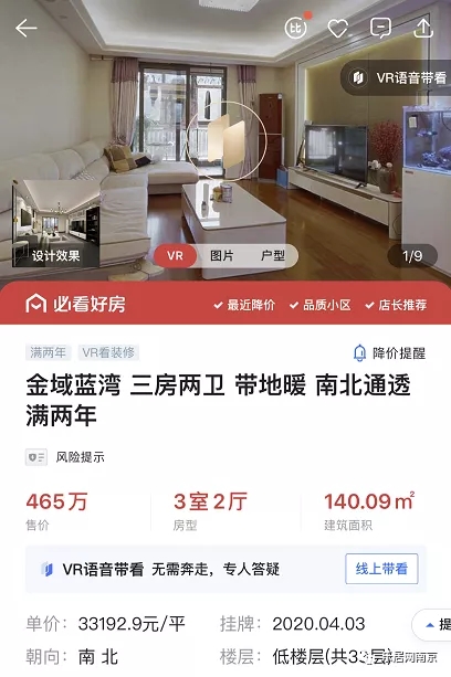 南京九龙湖二手房子值得买吗,南京九龙湖低价房