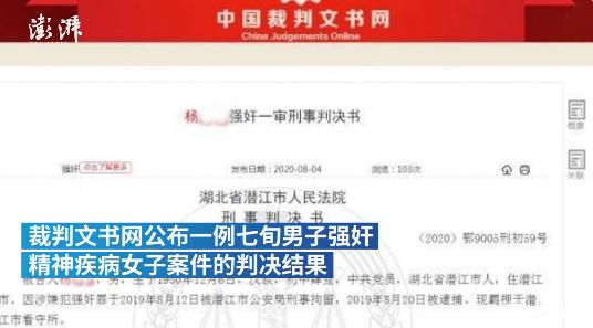 8月23日|新早读！女儿25楼坠下，父亲去接，双双身亡