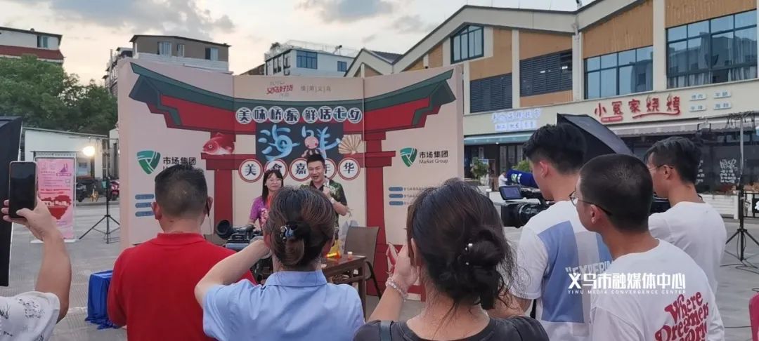 买买买！义乌这些直播也太火爆了