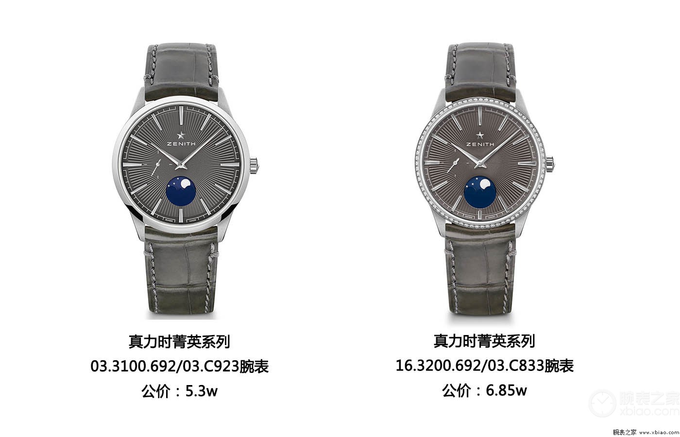 国产情侣腕表推荐,最浪漫的情侣腕表