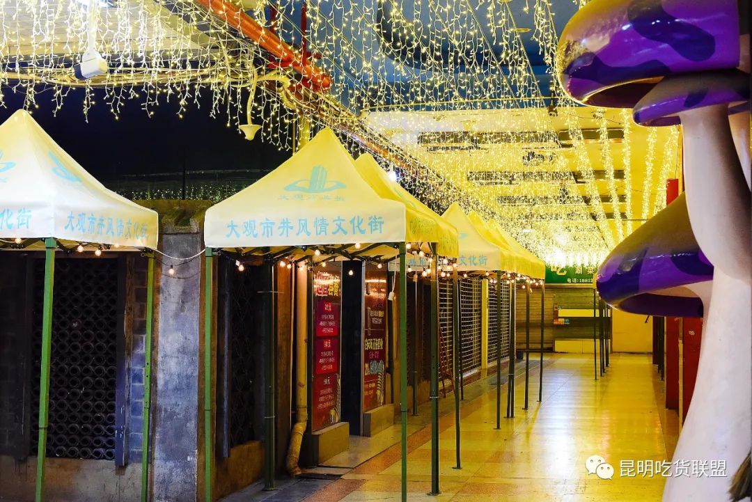 昆明好玩的夜市街推荐,昆明市中心有什么景点吗