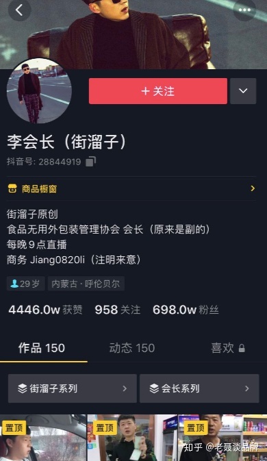 2个月涨粉10万的vlog,抖音快速涨粉无人直播玩法