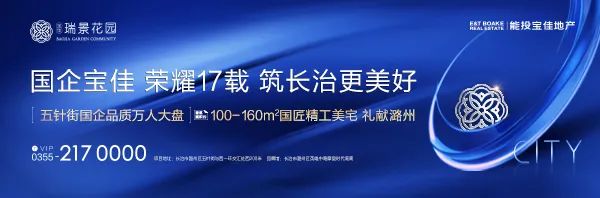 第十一届省委第八轮巡视青岛情况,广东省委十一届第八轮巡视动员会