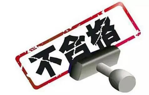 注意！海南这些批次产品不合格，涉及海口等多个市县