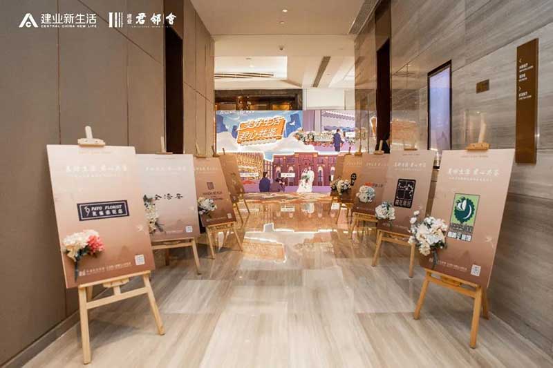 四时有君邻|安阳城市服务体系发布会圆满举行