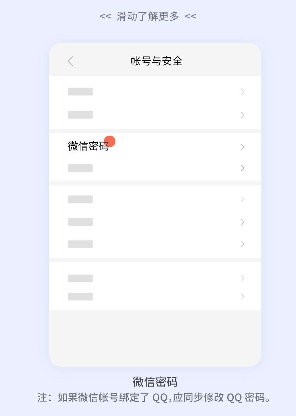 微信被骗了如何快速解决,微信上被骗300块有什么办法解决吗