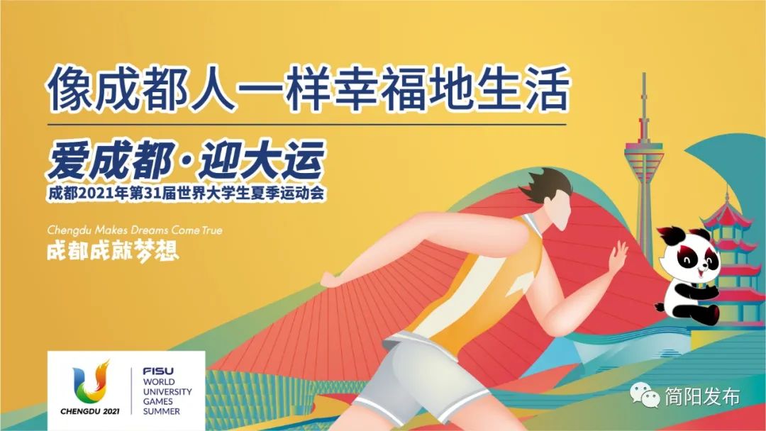 雄州影像,简阳雄州健身