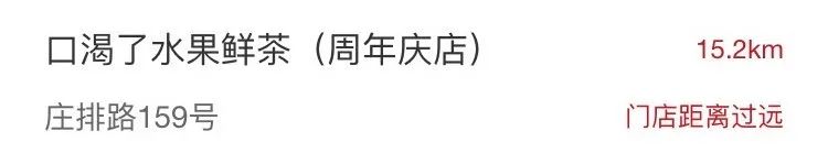 @南京人，喝完这1w杯，和口渴了“奶茶”说再见