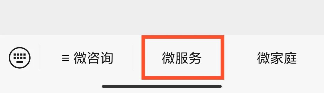 社保证明怎么手机查询,社保电子证明如何打