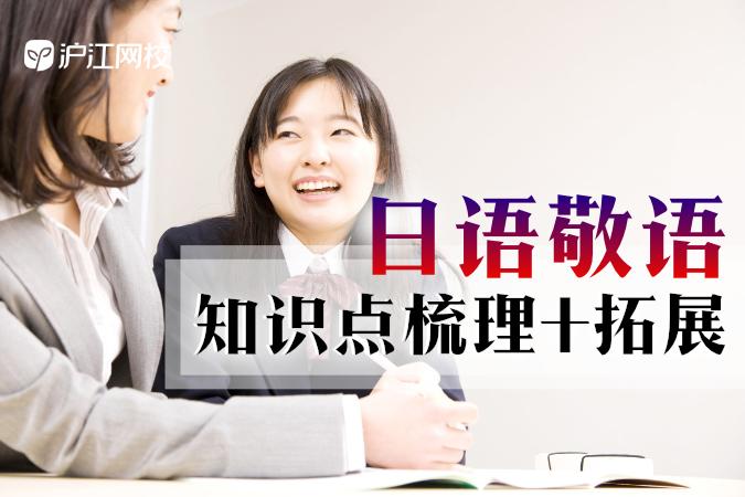 日企面试日语自我介绍,日语面试自我介绍