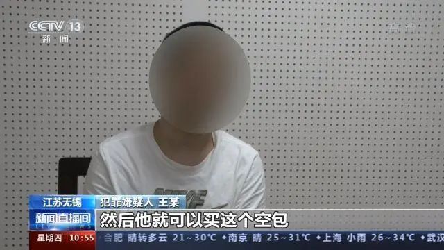 6亿条快递单号被贩卖，背后用于这些事…