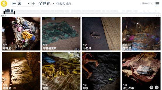 没见过比尔·盖茨强烈推荐的“美元街”，你都不知道自己活得多幸福