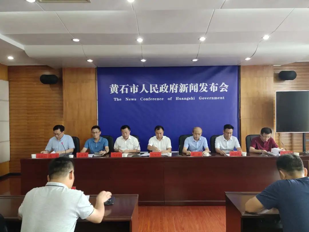 黄石最新重要通知,黄石最新重要消息