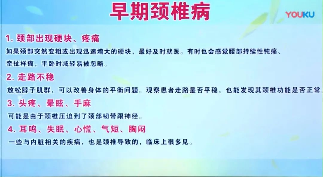 俄航局联合NASA「电疗」技术！15分钟告别脖颈酸痛…爽