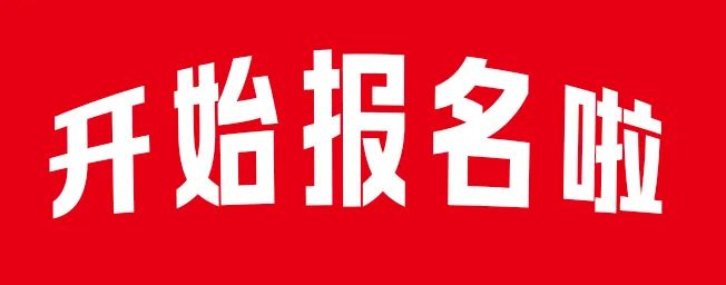 定向委培研究生学费,全日制定向委培单位负责学费吗