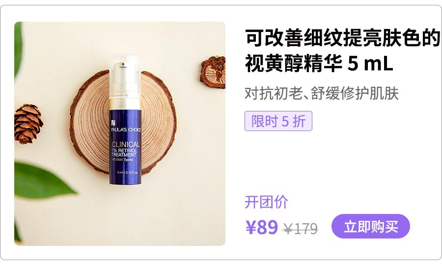 好用抗皱精华推荐视频,好用的抗皱美白精华