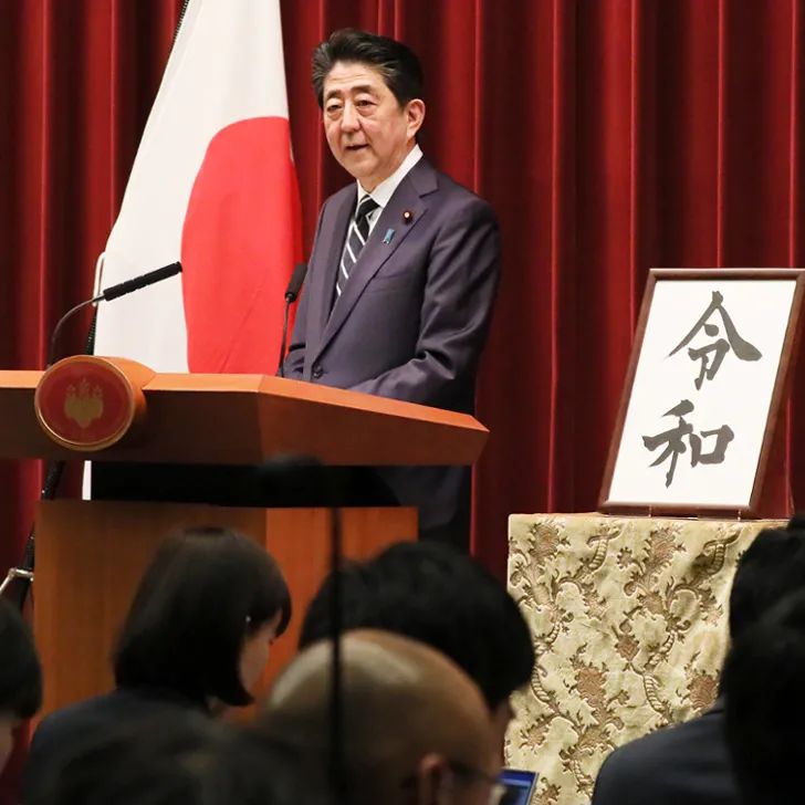 安倍第一次任首相时间,安倍成为在位时间最长的首相