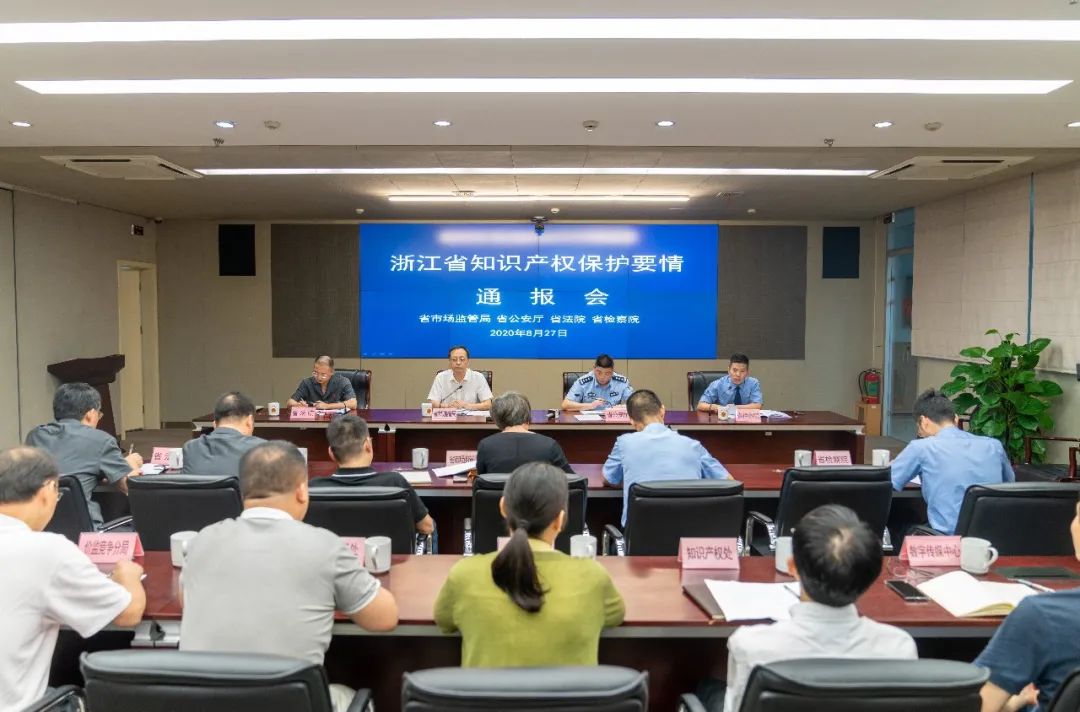 11个知识产权保护典型案例发布！恶意注册“李文亮”商标、非法制造“奥迪”“宝马”等汽车配件......