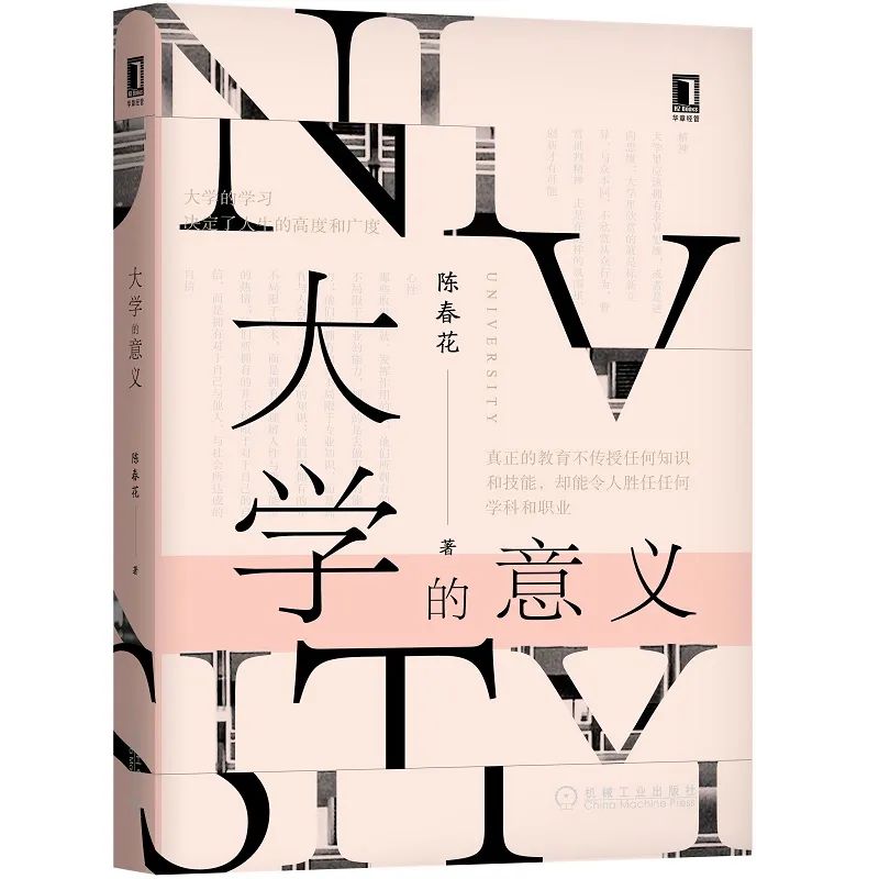 大学生开学必读的五本书,大学必读4本书