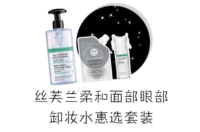 丝芙兰618全场满3000元75折,丝芙兰打折什么值得买