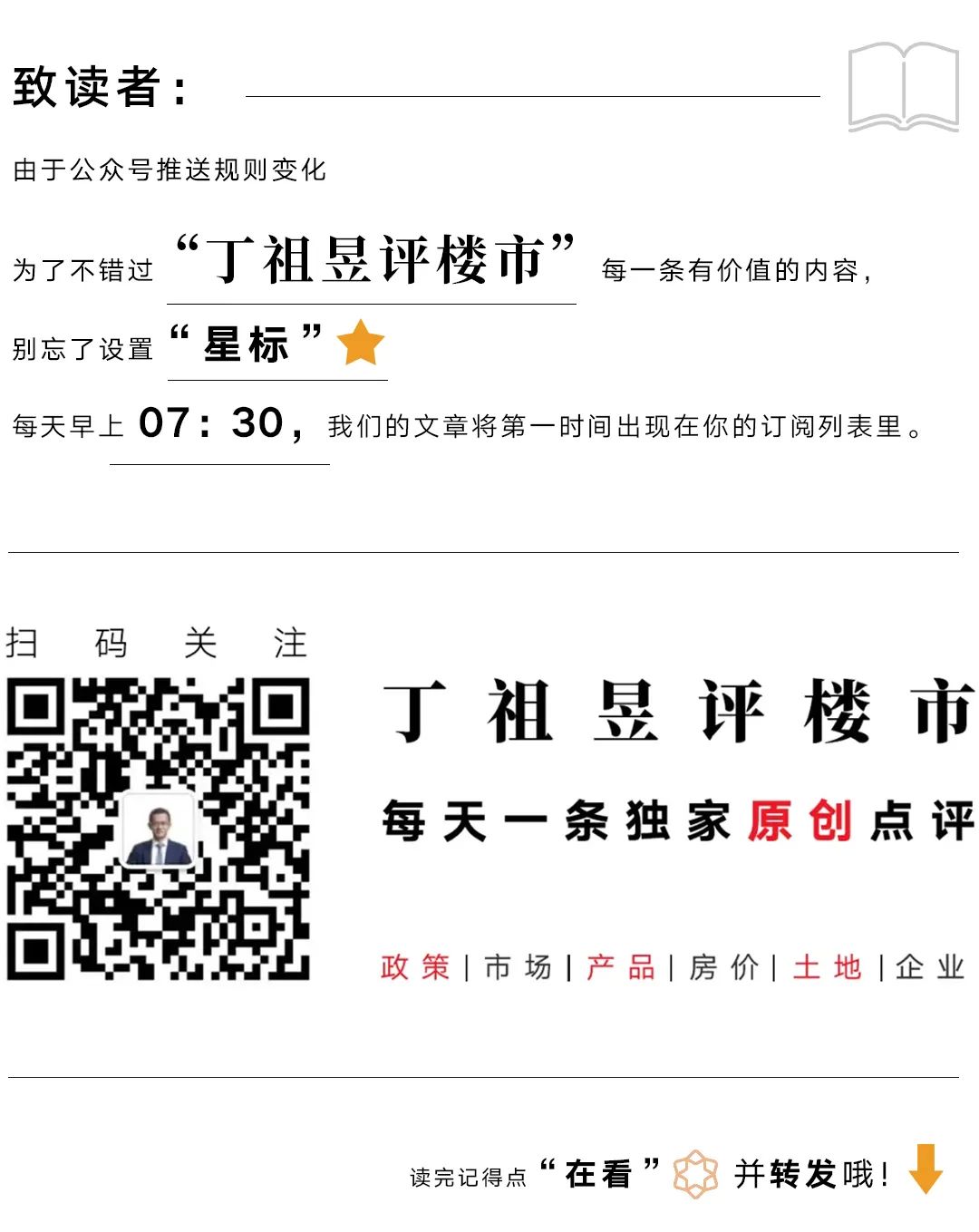 杭州2018年公租房申请标准,杭州市2019年申请公租房条件
