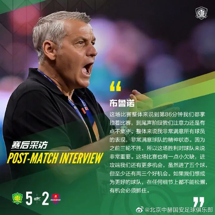 巴坎布成队史射手王,这才是真正的快乐