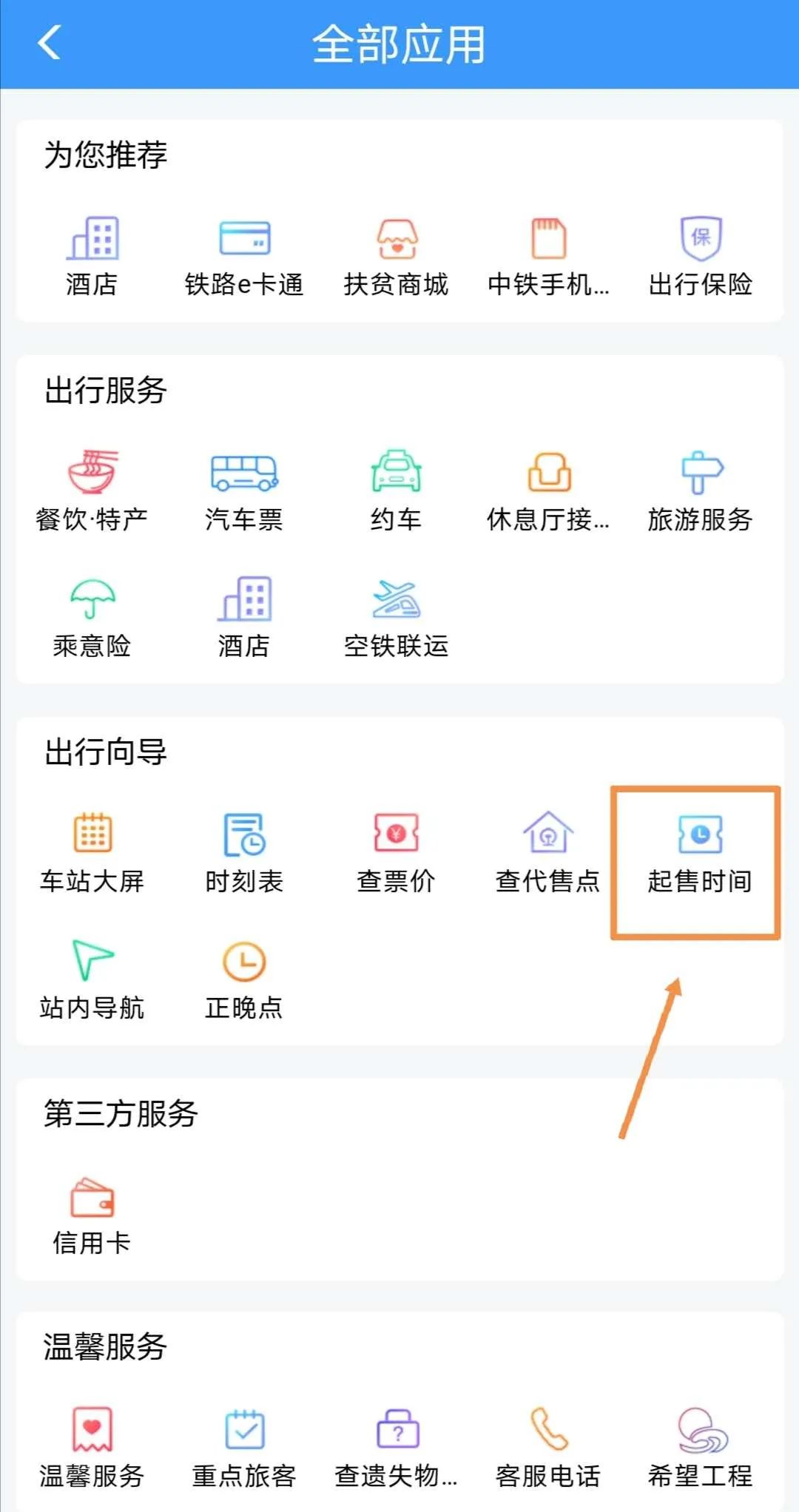 拼手速的秒杀活动,拼手速抢购双11