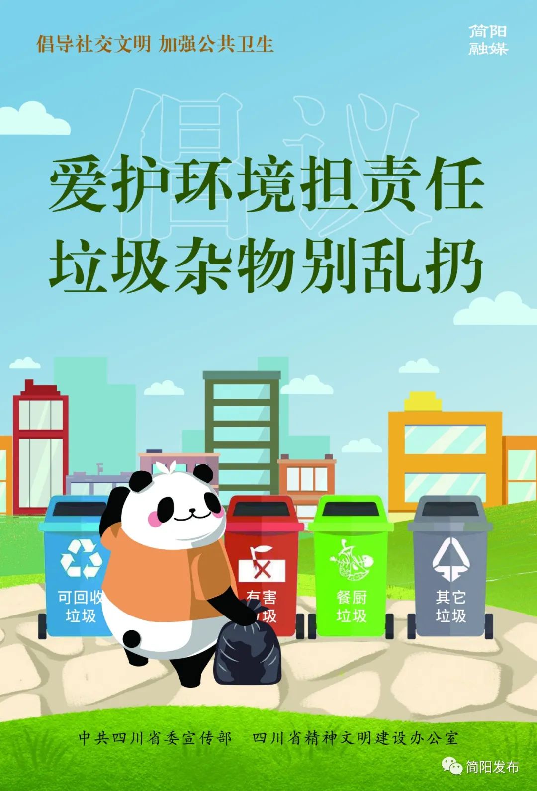 雄州影像,简阳雄州健身