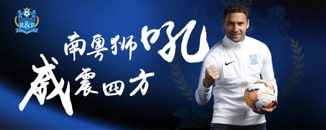 富力双11狂欢：99元NIKE球衣限量抢购，有折有礼……