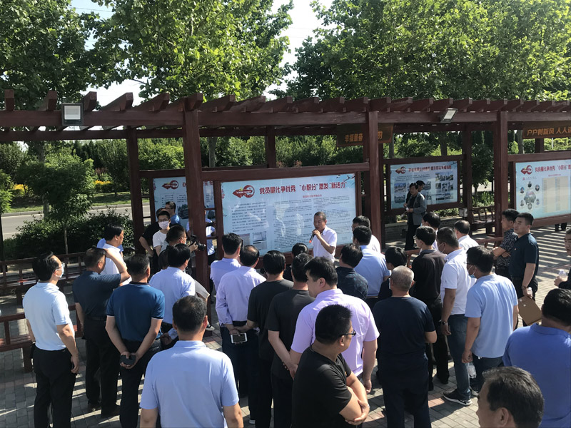 街道党建引领网格化基层治理汇报,农村党建四级网格化管理制度