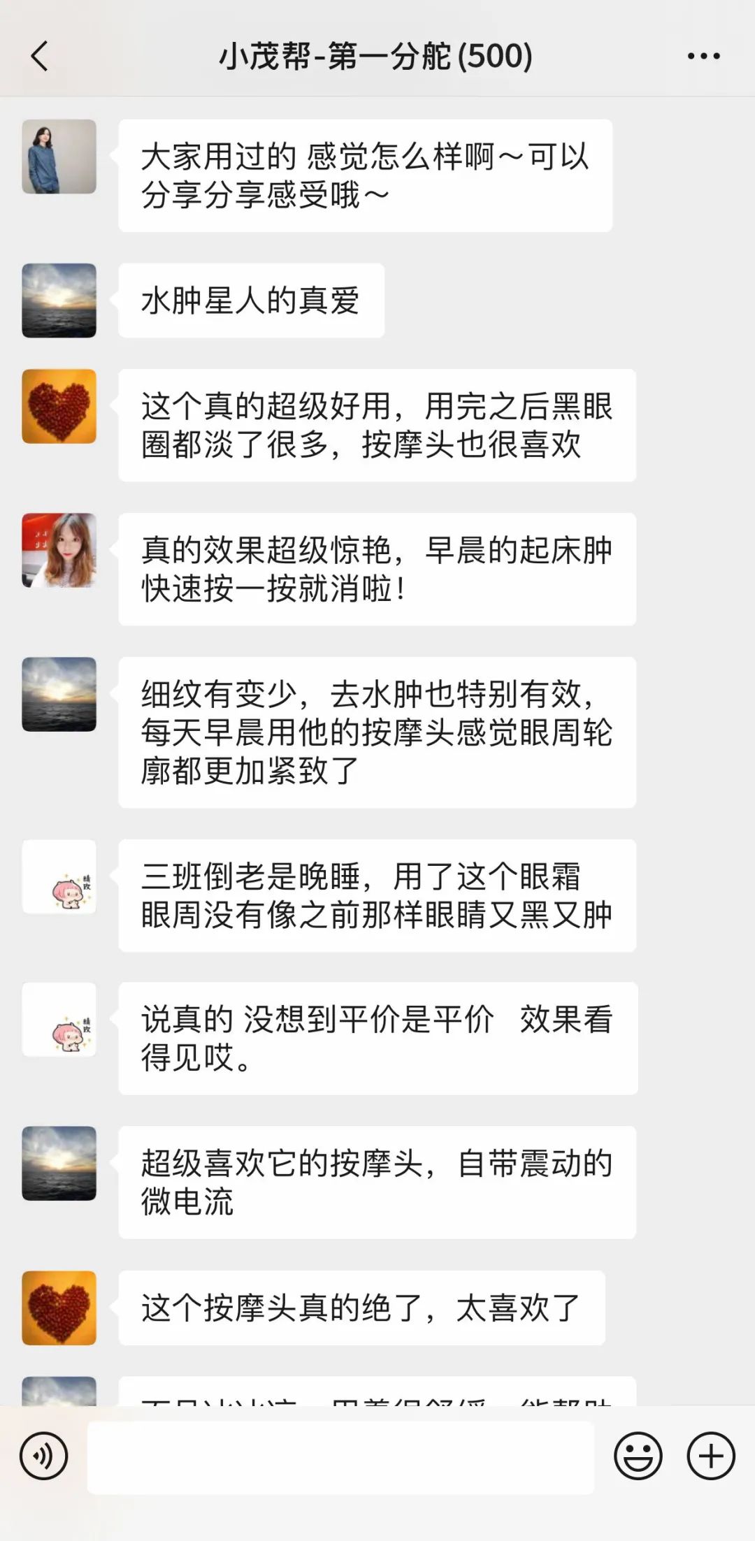 空瓶眼霜回购,无限回购的一款国货眼霜