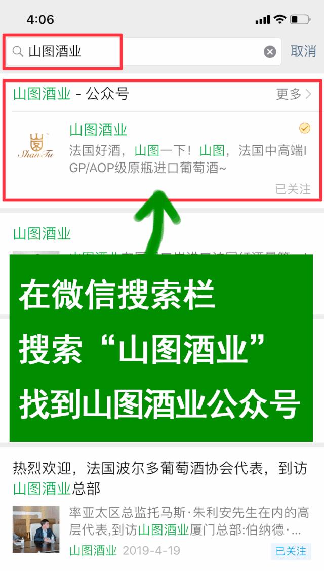 i听厦门公众号,i听厦门