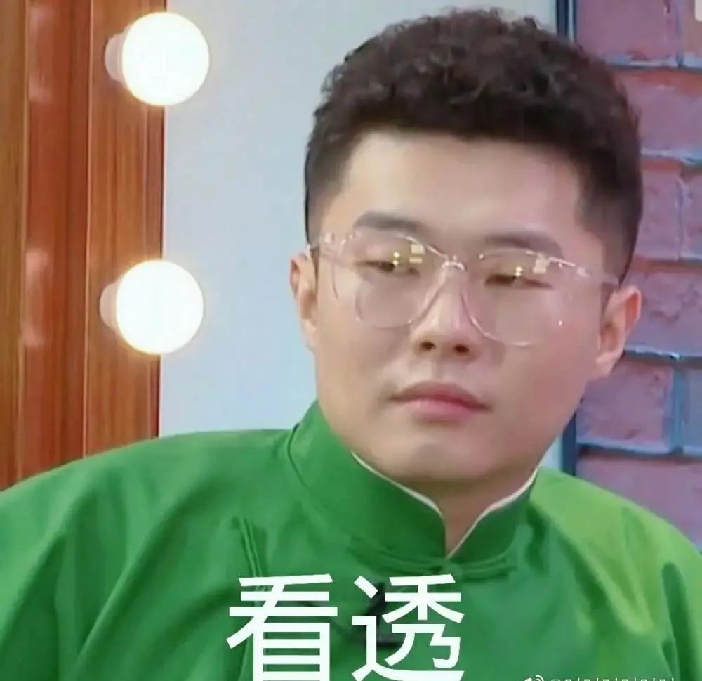 于谦老师的捧哏意识,跟于谦学捧哏