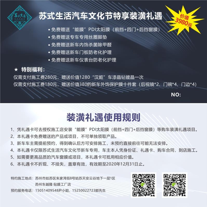 2023金秋车博会,本地车博会