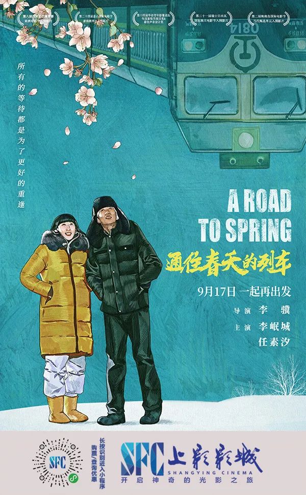 值得看的国庆大片,国庆电影大片推荐