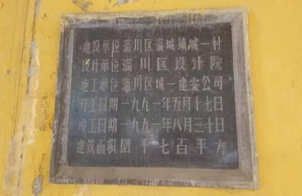 西游记阴间地府,石家庄西游记宫老照片