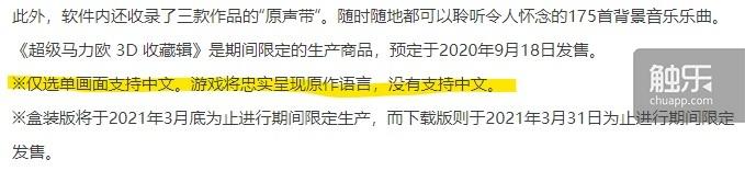 触乐夜话:炒完WiiU炒Wii