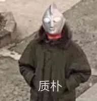 *处私**香水？蜜桃屁垫？这些东西到底是什么鬼