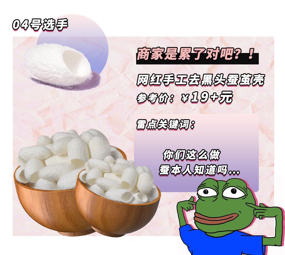 *处私**香水？蜜桃屁垫？这些东西到底是什么鬼