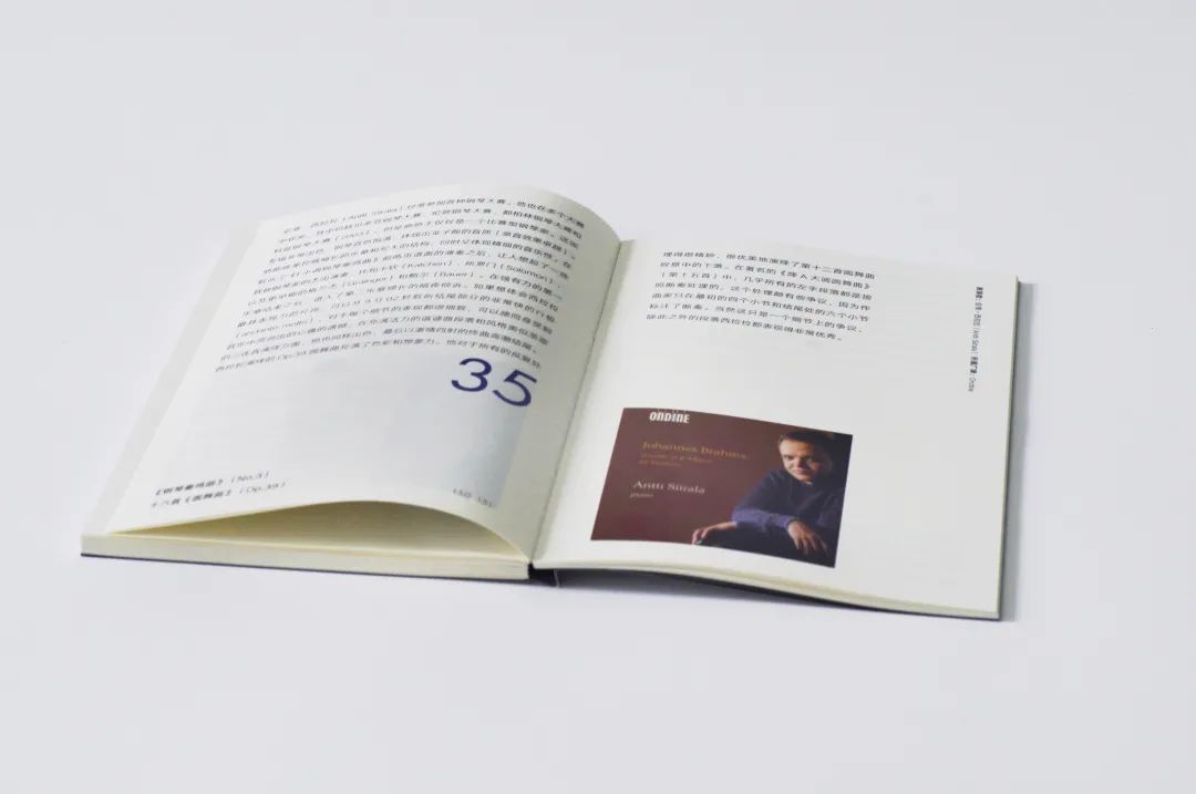 勃拉姆斯音乐催眠曲,勃拉姆斯音乐