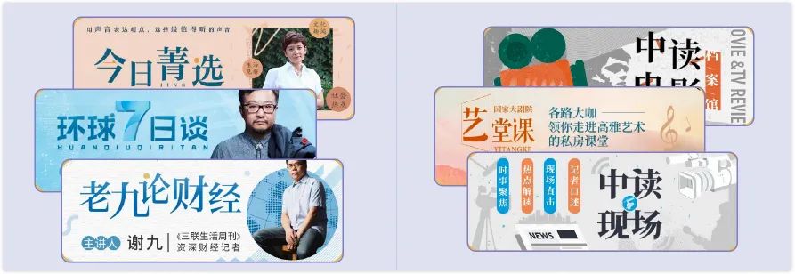 中国传统配色寓意,中国传统高级配色卡