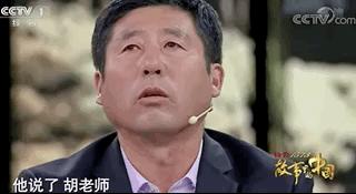 那些不为人知的大山深处,大山深处的他们