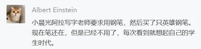 盘点以前用过的文具,晒晒以前的老物件