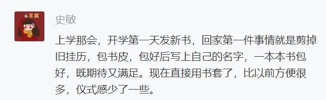 盘点以前用过的文具,晒晒以前的老物件