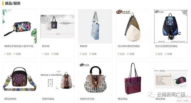 抓机遇,抓机遇谋项目